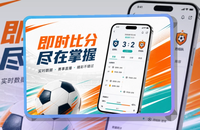乐鱼APP下载展示
